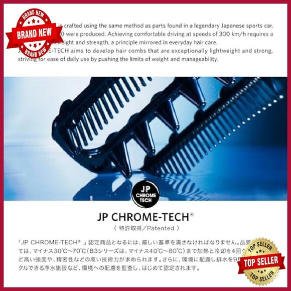 Japanese Chrome-Tech Hair Comb - Featherlight, Reduces Friction & Static - Picture 6 of 7